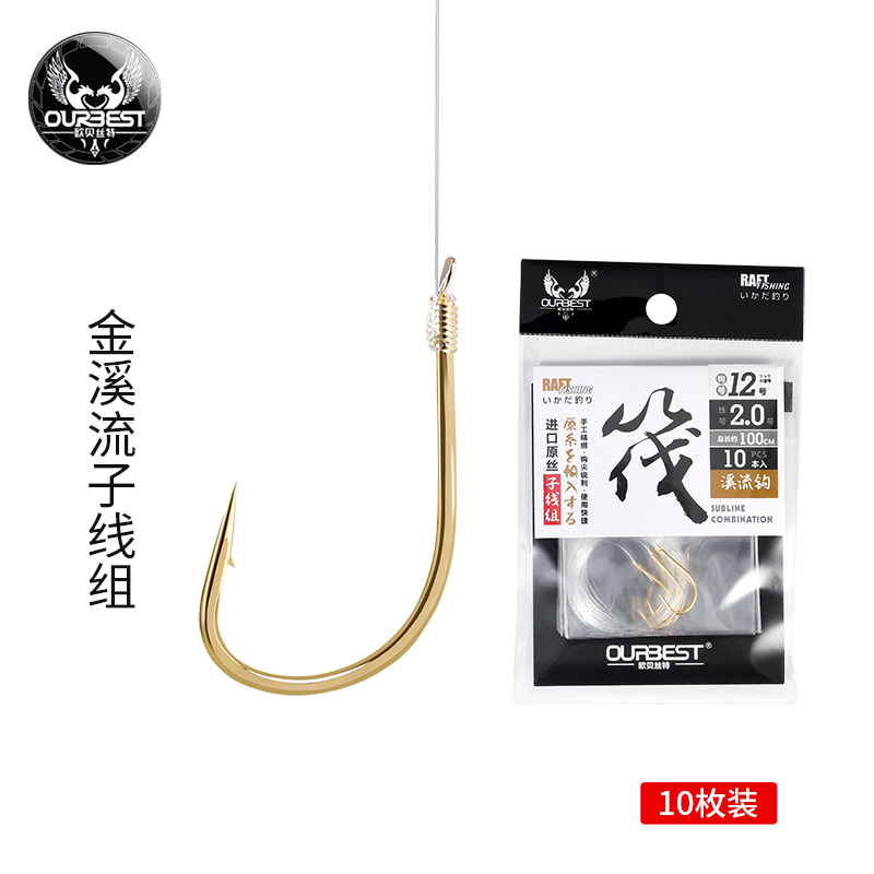 Oubest Finished Fishing Line for Raft Fishing in Streams, Gold Hook Line, Hand-Tied Line Set, Single Hook with Line, Oubest Sub-Line Oubest Finished Fishing Line for Raft Fishing in Streams, Gold Hook Line, Hand-Tied Line Set, Single Hook with Line, Oubest Sub-Line