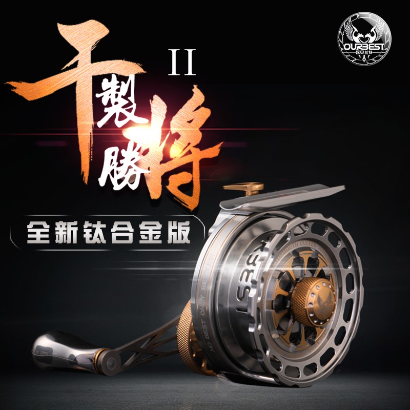 Obstette titanium alloy dried raft fishing all metal heavy lead one-click magnetic slowing band digitally obester raft