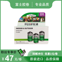 New original Fuji c200 film date December 2022 135 color negative single roll price