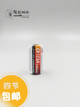 cr123a battery for film cameras Olympus u1u2u3 Canon eos7eos30 and other cameras