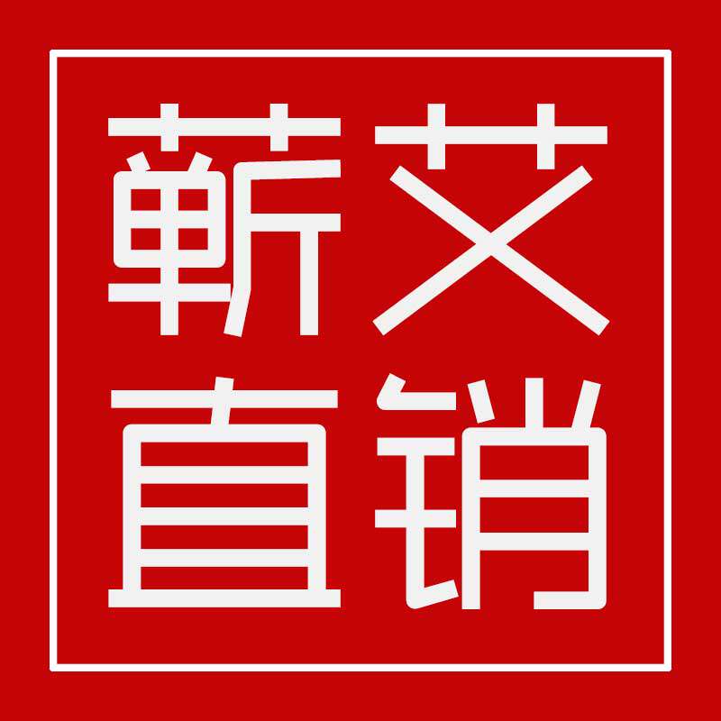 蕲艾灸工具直销