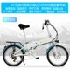 3C Pin xe đạp điện gấp 20 inch tiêu chuẩn quốc gia mới dành cho người lớn di động giúp di chuyển một chiếc xe đạp pin - Xe đạp điện