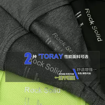 ROCKSOLID summer quick-drying short-sleeved T-shirt loose version of Toray fabric comfortable and quick-drying two options