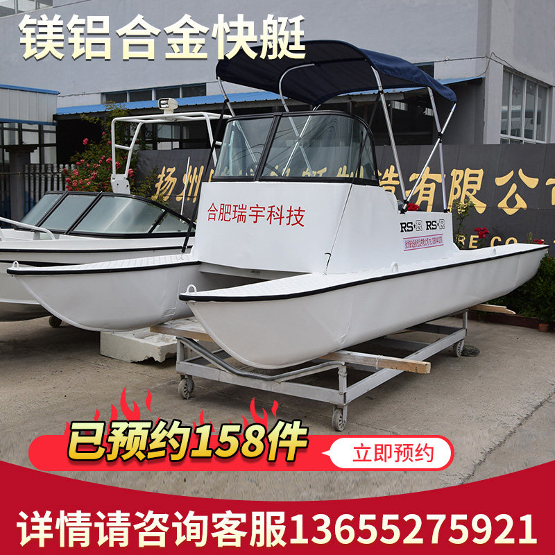 🌟水上探险新选择:迎浪镁铝合金教练艇 🛥-皮划艇充气艇-淘宝好物网