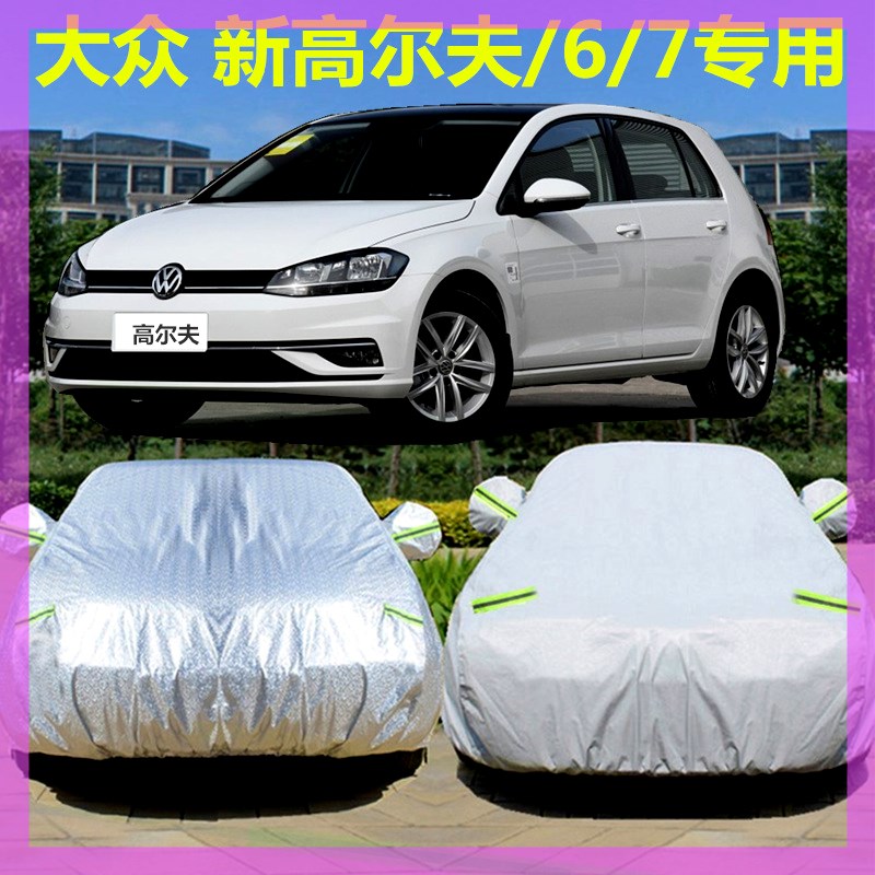 FAW-Volkswagen 2019 New Golf 6 7 Car Clothes Car Cover Special Sunshade Sunscreen Rainproof Jialv Jacket