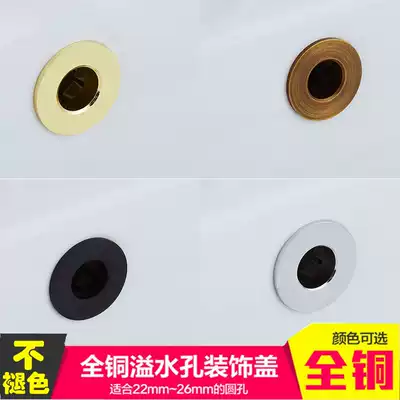 All copper basin overflow hole cover decorative cover ring black antique golden table basin wash basin overflow mouth cover accessories