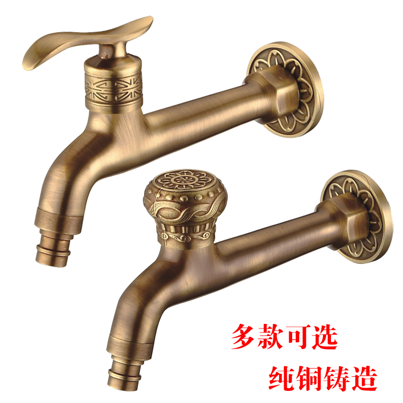 Antique washing machine faucet All copper European extended mop pool faucet 4 points single cold into the wall fast boiling water faucet