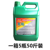 Dr. Jin Liang Ke scale remover Central air conditioning scale scavenger water tank pipe water rust cleaning agent 50kg