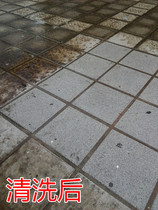 Park pavement tiles road toilets outdoor gardens stairs cleaning pastoral restaurants courtyards square bricks 50 Jin