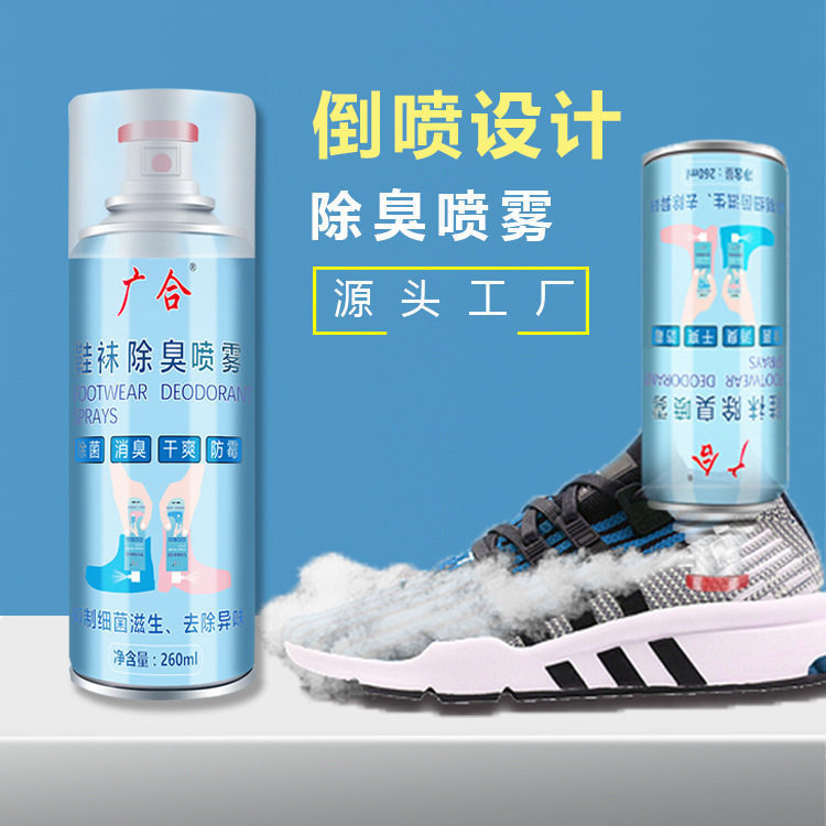 Wide Fit Shoes Socks Deodorant Spray shoes Go to feet smelly Smell Silver silver Deodorant Smell PINOLE