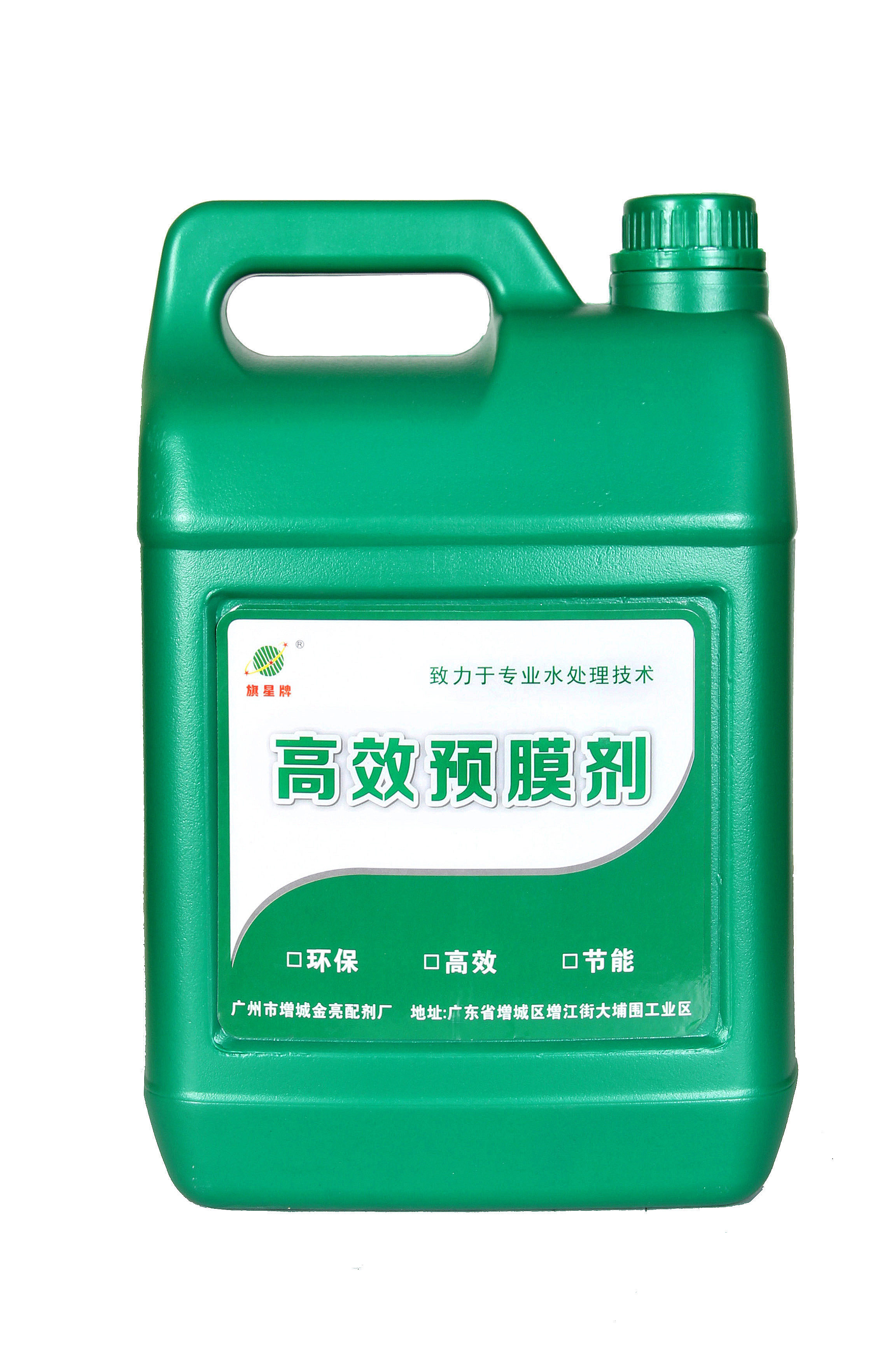 Flag Star Premembrane Agents Central Air Conditioning Piping Cooling Water Frozen Water Boiler Metal Steel Passivator Deoxygenator