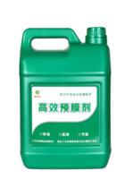 Pre-filmant central air conditioning pipeline cooling water chilled water boiler metal steel passivator deoxidizer 10kg