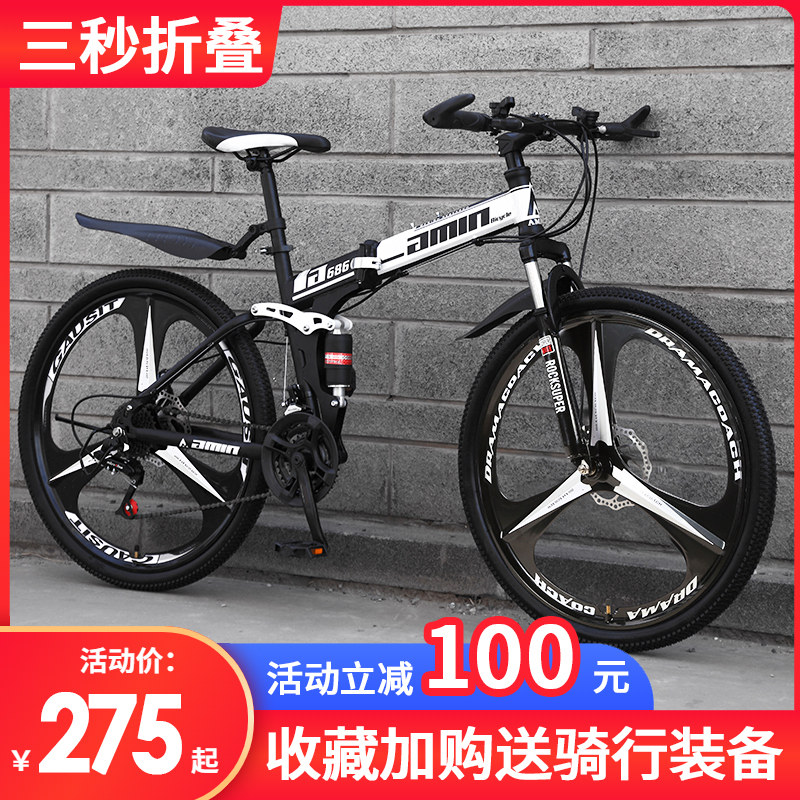 Specialist slalom Cool Power Jiante Highway Mountaineering Car Student Adult Ultra Light Sports Car