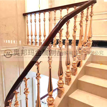 Net red 2020 stair handrail European guardrail indoor aluminum alloy solid wood Villa railing