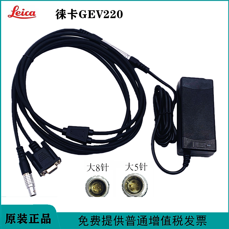 Leica TS TM30 full station external power cord data line Y type data line 759257 GEV220 