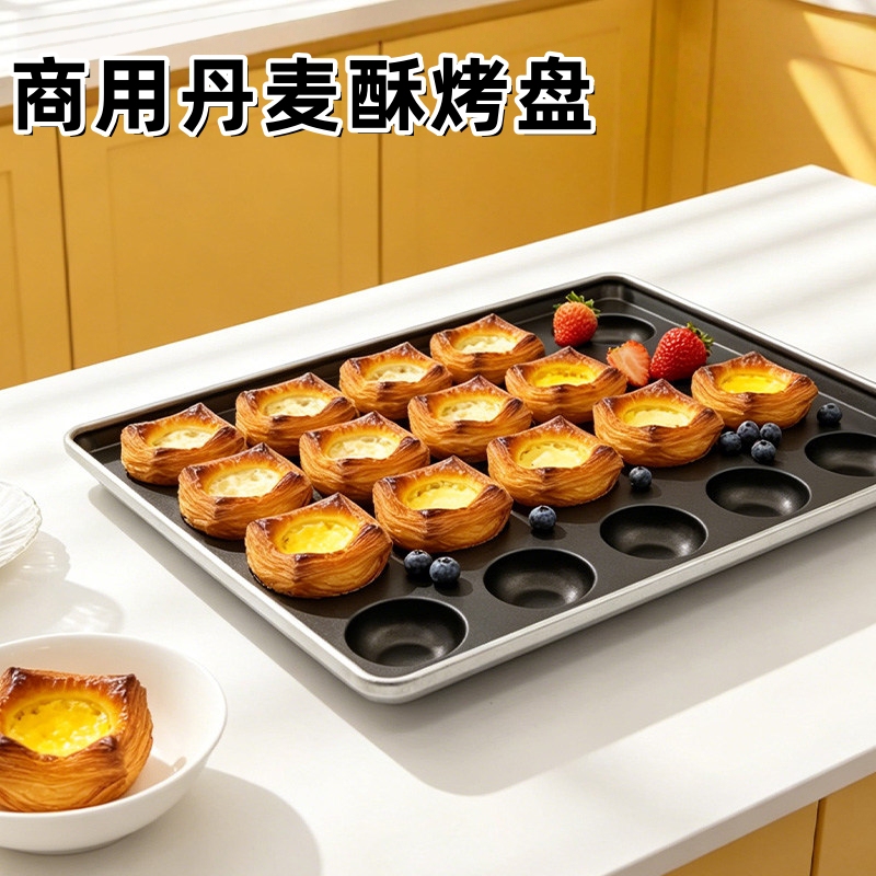 Fruit Danish Pastry Baking Tray 15-Cavity Non-Stick Commercial Aluminum-Coated Large Baking Tray for Croissants and Danish Egg Tarts