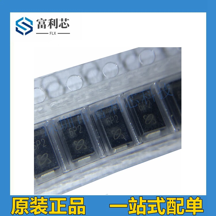 SMA2EZ6.2D5 丝印6P2 SMA DO214AC 6.2V 贴片稳压二极管