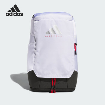 Adidas basketball backpack
