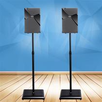 High-end surround rack home theater wall-mounted bookshelf speaker tripod lift universal computer audio stand