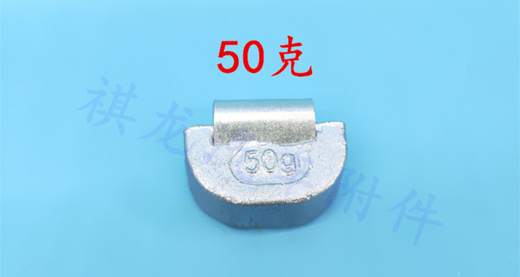 CMB Xe tải nhẹ Cân bằng lốp Khối cân bằng động Động lực Khối chì Móc khóa Loại bánh xe Đối trọng - Smart Scooter xe đạp thăng bằng trẻ em
