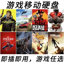 Game Hard Disk Plug and Play Free to install Stand-alone Gaming Self-Select PS Switch Compatible multisystem PC