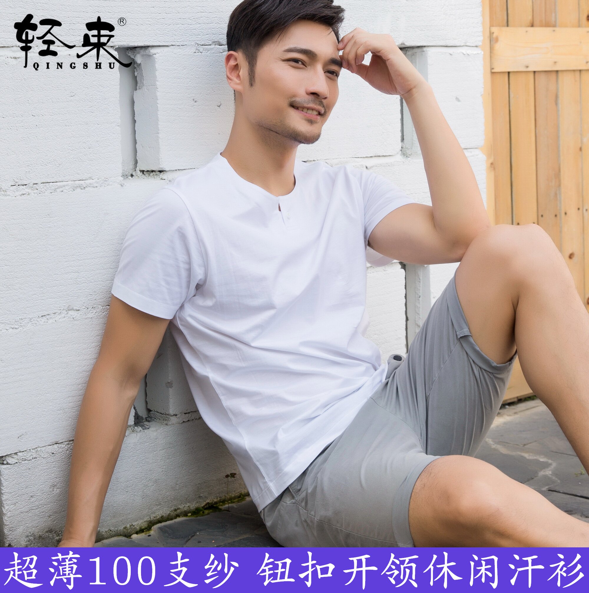 120 count yarn cotton men's half-open collar short-sleeved old man shirt middle-aged and elderly round neck loose cotton white undershirt T-shirt summer