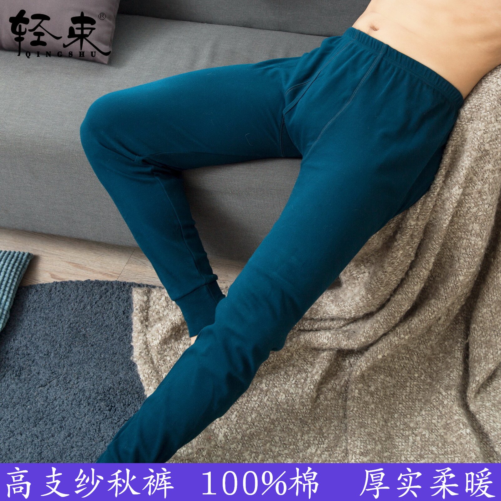Light bunch 36 yarn pure cotton loose sanitary pants men's thickened underwear pajamas warm trousers cotton wool pants underwear