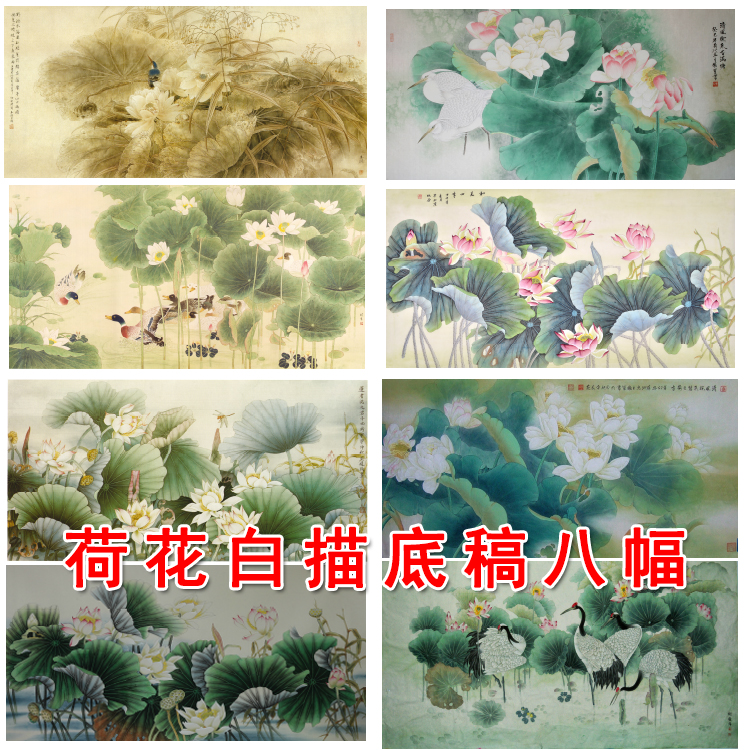 Physical print of white depiction fingerprint of the Bird Lotus Banner 4 foot six feet of copy line painting