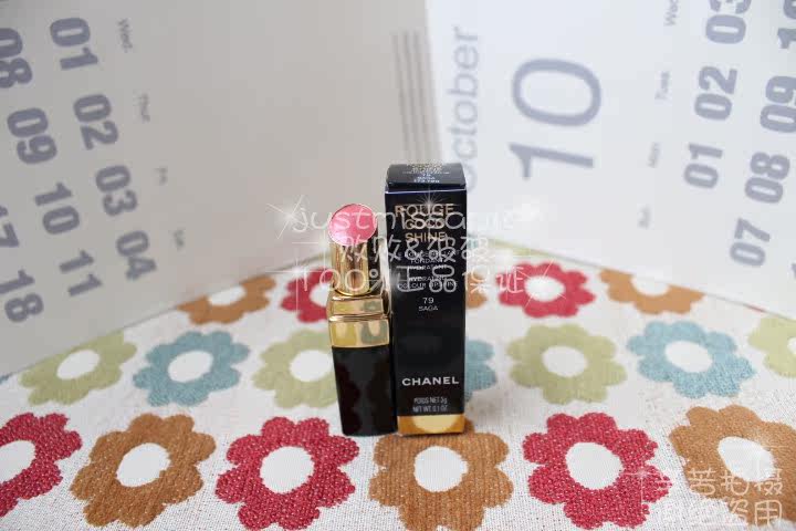 正品 香奈儿COCO SHINE可可小姐口红唇膏50