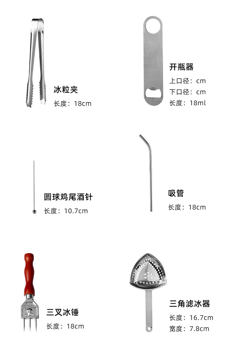 Шейкер 20件套装调酒器带架摇壶调酒工具高档奢华调酒师标配全套波士顿 Soul bar