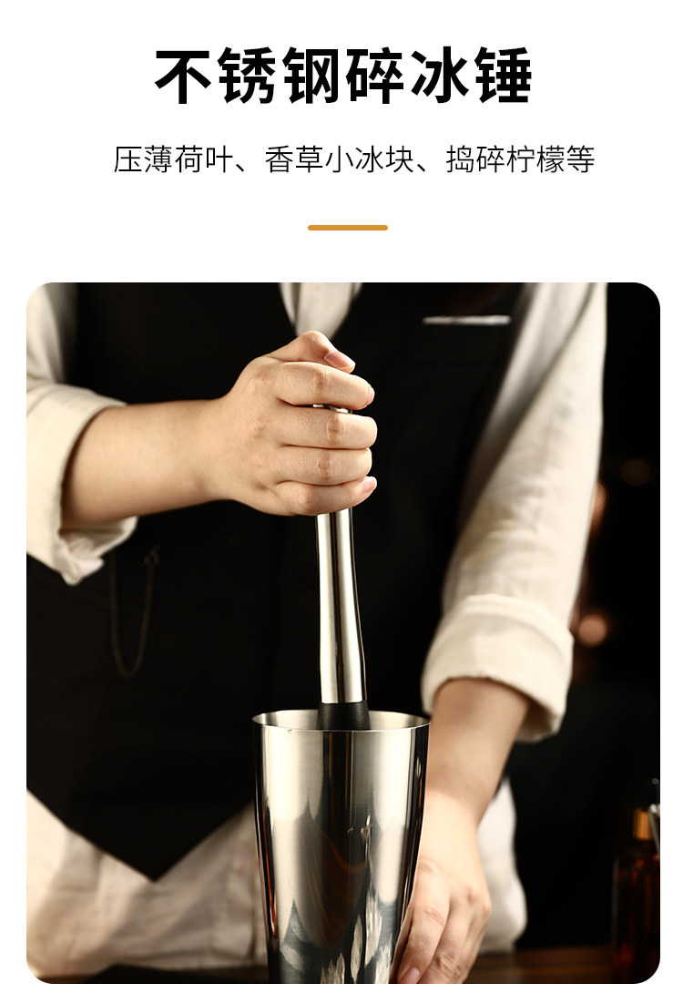 Шейкер 20件套装调酒器带架摇壶调酒工具高档奢华调酒师标配全套波士顿 Soul bar
