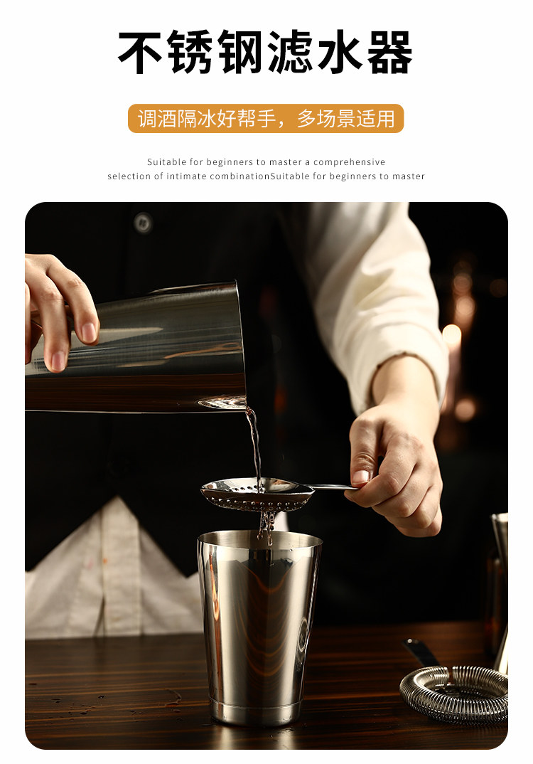 Шейкер 20件套装调酒器带架摇壶调酒工具高档奢华调酒师标配全套波士顿 Soul bar