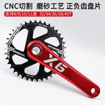 Suitable for mountain bike GXP crank CNC cutting Ultra-light integrated tooth plate single plate 32 34 36 38T straight