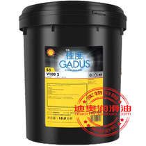 Shell Gradient Shell Gadus S5 V100 2 Fan Motor High Temperature Bearing Grease 18kg