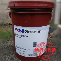  Mobil Polyrex EM EM103 Motor bearing High Temperature Grease 16kg
