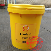 Shell Big Winner Shell Tivela S150 220 320 460 680 Synthetic Gear Oil 18l