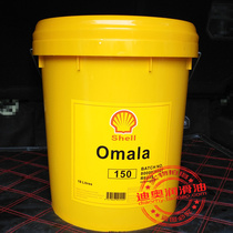  Shell can withstand pressure Shell Omala 68 100 150 220 320 460 680 Gear oil 18L