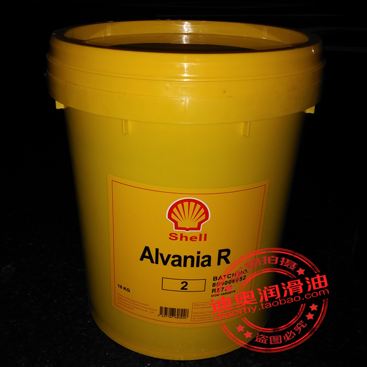 alvania r2