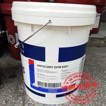  FUCHS 8301 anti-rust oil FUCHS ANTICORIT DFW 8301 DEHYDRATED anti-rust agent 18L