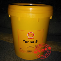 Shell Tonna S32 S46 S68 S220 machine tool hydraulic guide oil 18L