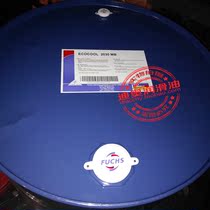  FUCHS 2030MB cutting oil FUCHS ECOCOOL 2030 MB Water-soluble cutting fluid 18L200L