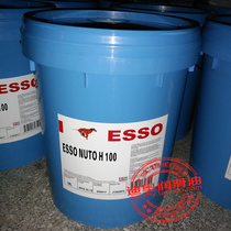 ESSO NUTO H 32 H46 H68 H100 anti-wear hydraulic oil 18L208L