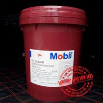 Mobil DTE Light Medium Heavy 832 846 Turbine Oil