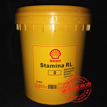 Shell of Dana Shell Stamina RL0 RL1 RL2 RL3 high heat-resistance lubricating grease 16kg
