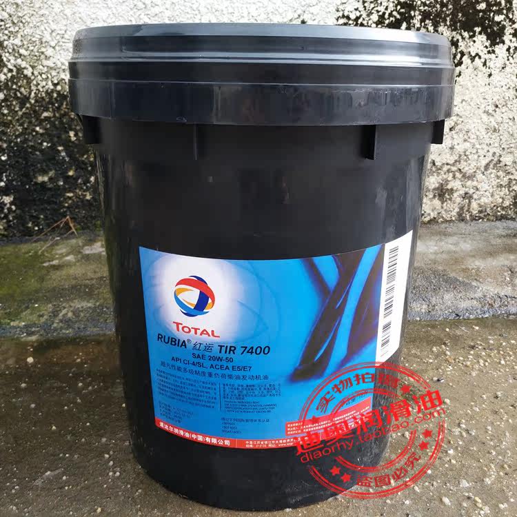 Total TOTAL RUBIA Red shipped TIR 7400 SAE 15W-40 20W-50 diesel oil 18L