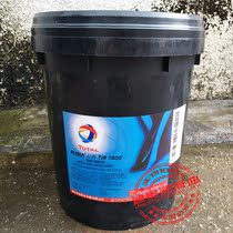 TOTAL TOTAL RUBIA red shipping TIR 7400 SAE 15W-40 20W-50 diesel engine oil 18L