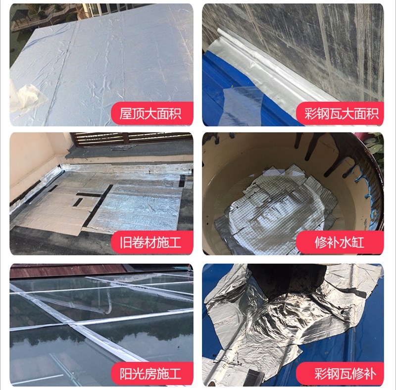 Cement Cracks Sewer Impermeable water adhesive Duct Leakage leakproof Kitchen Guard External Wall Adhesive Viscosity Roofing Waterproof Windows