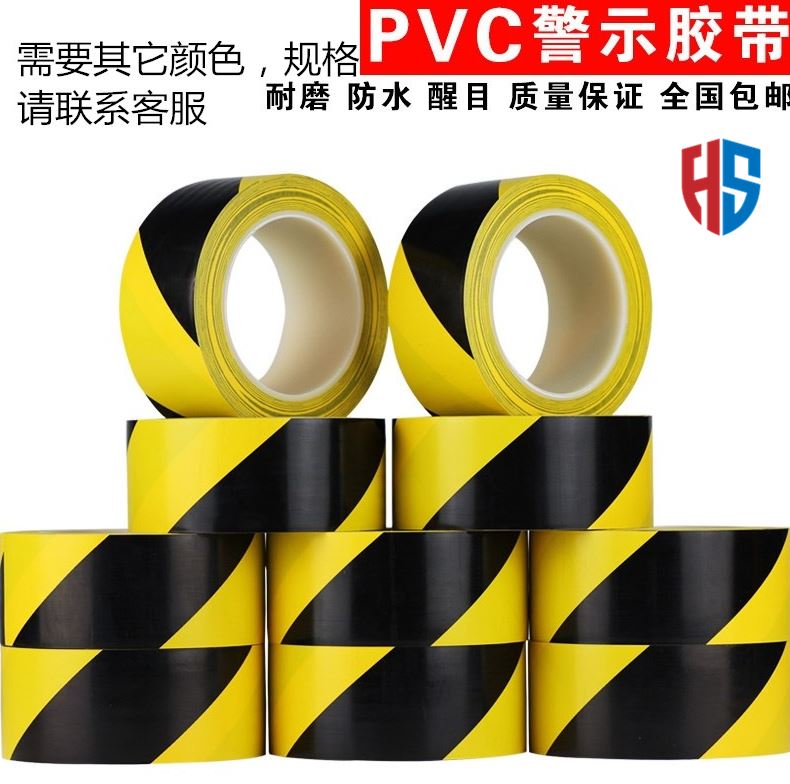 Adhesive Tape Dust-free Workshop Stadium Temporary Scribe Yellow Tape Deep Yellow Color Adhesive Tape Fire Hydrant Area