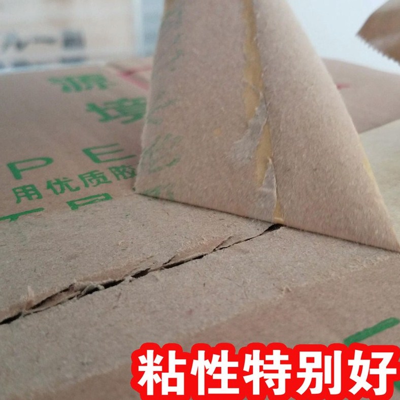 Seal paper hand ripping kraft paper adhesive tape adhesive paper adhesive tape seal case glue cross embroidered photo frame glue paper seal case glue