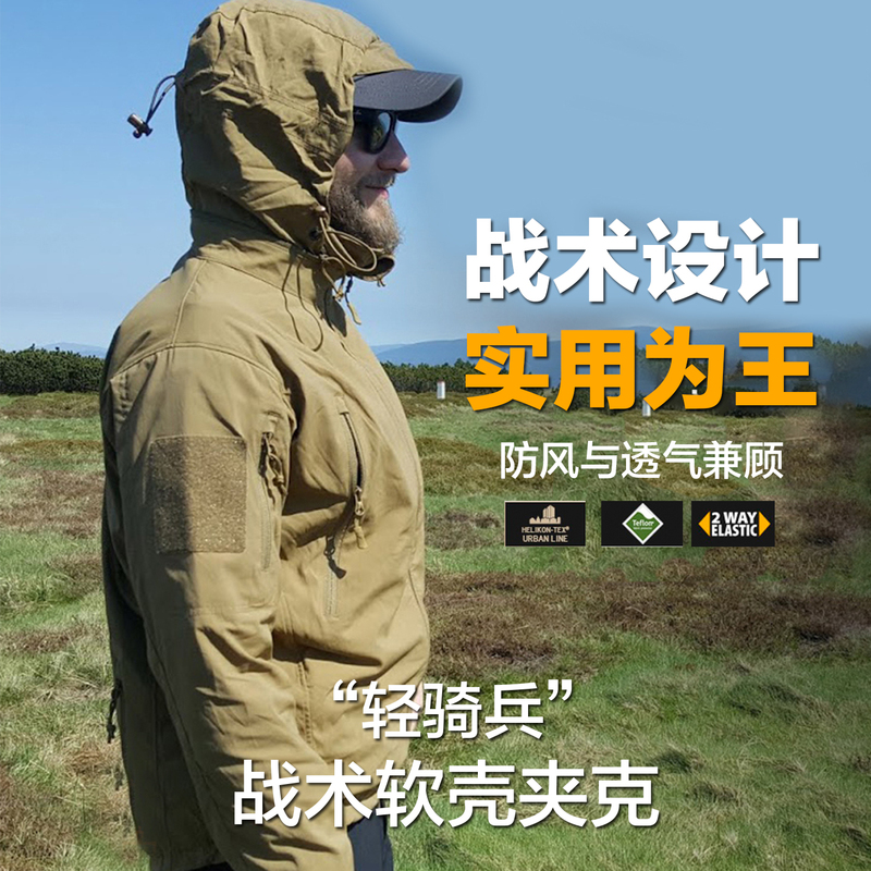 Tough Guy Tactical Softshell Jacket, Military Version, Windproof, Warm, Water-Repellent, Lightweight, Outdoor Camping, Hiking, Mountaineering